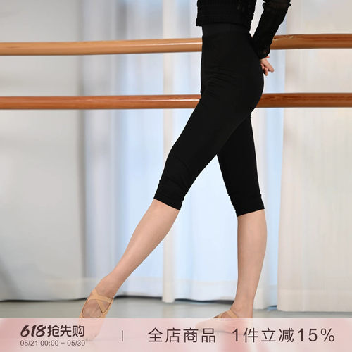 danzbaby芭蕾女紧身练功裤