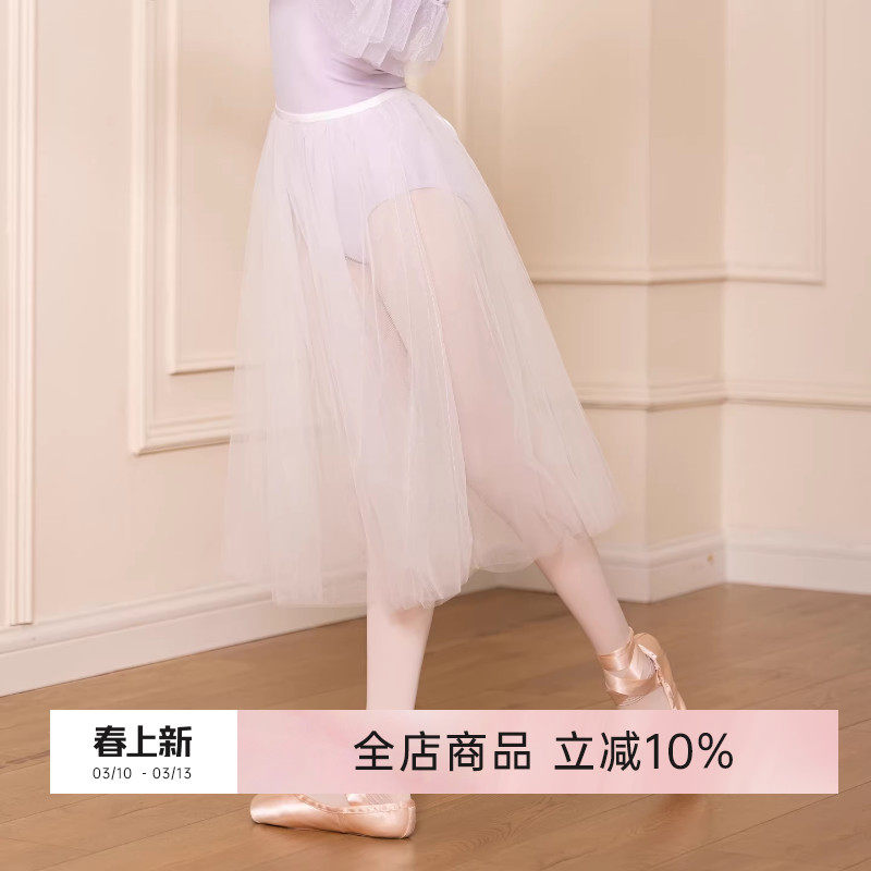 danzbaby少儿芭蕾舞蹈服儿童舞裙白色长纱裙蓬蓬裙雪纺长裙BAS86