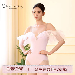 danzbaby芭蕾舞服成人体操服女瑜伽练功服荷叶边透纱吊带体服B328