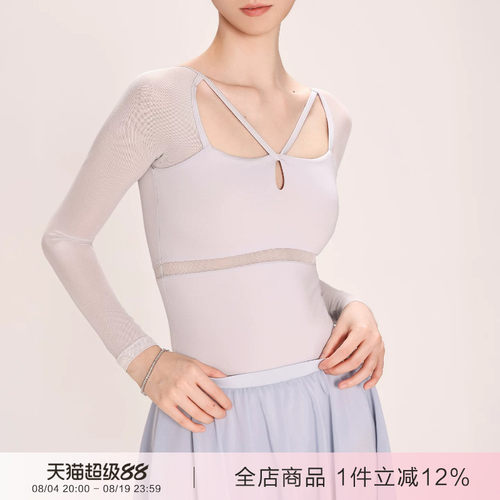 danzbaby芭蕾舞练功服形体服女体操服舞蹈服网纱拼接练功体服B375