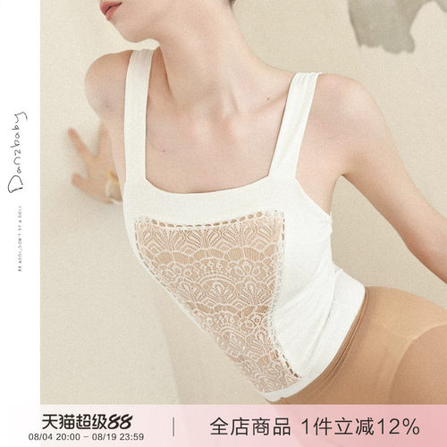 danzbaby芭蕾舞服成人练功服女吊带形体服体操服蕾丝拼接体服B347