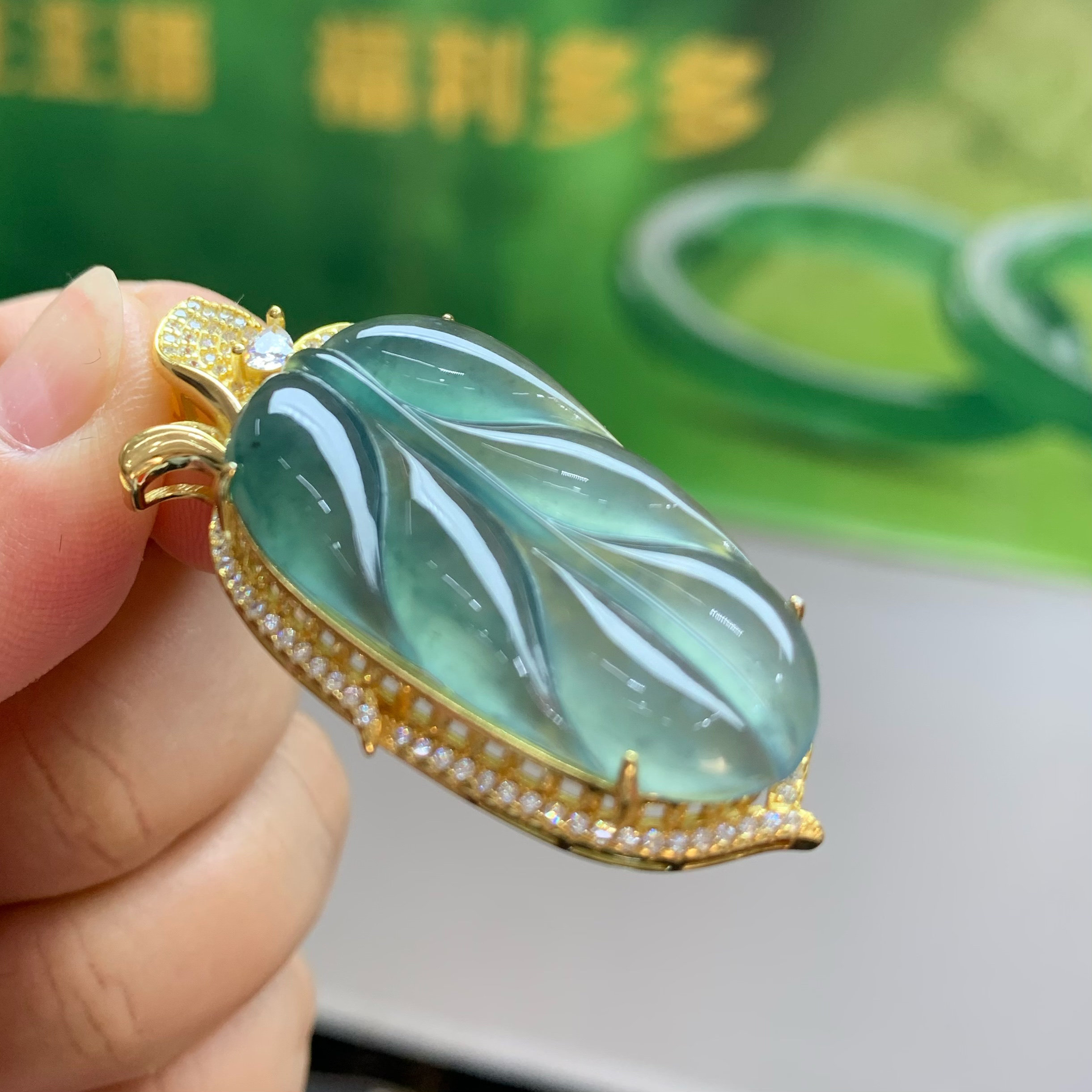 天然A货翡翠冰蓝叶子吊坠925