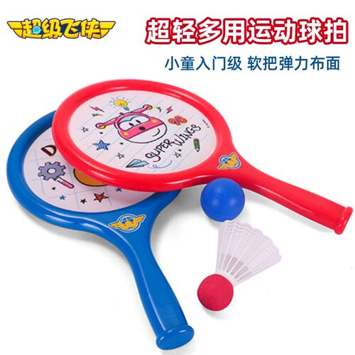 儿童超级飞侠弹力羽毛球玩具奥杰