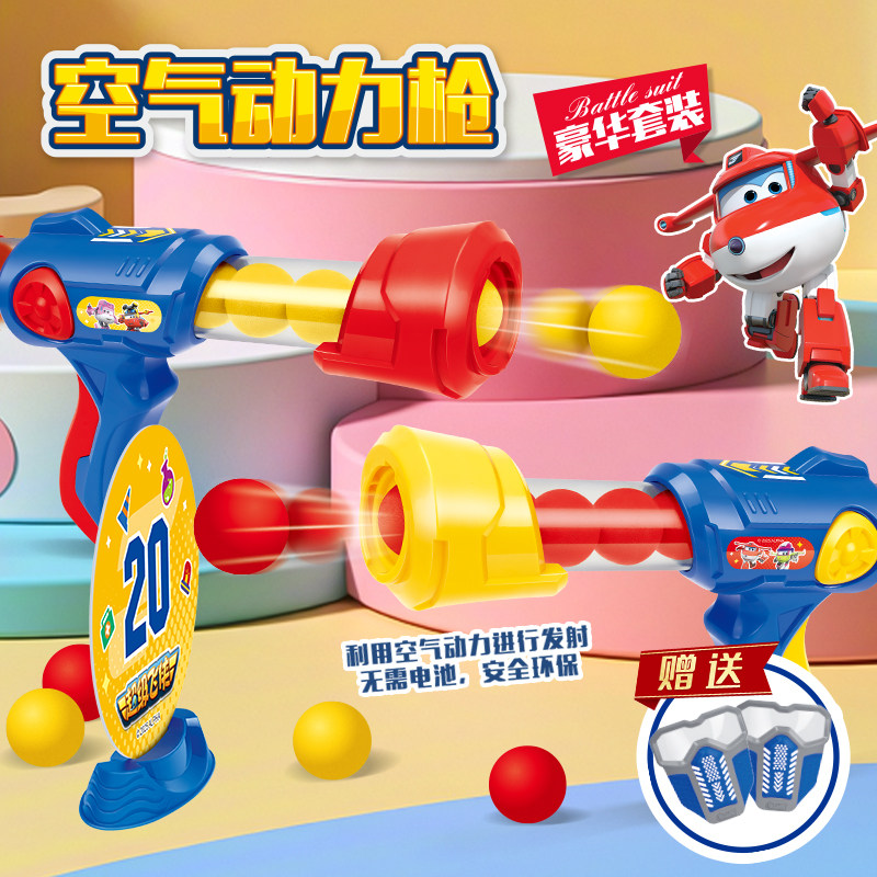 奥杰气动软弹连发儿童玩具枪