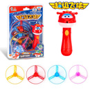 超级乐迪竹蜻蜓塑料飞行发射器儿童飞侠玩具旋转飞盘亲子户外玩具