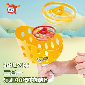 奥杰超级飞侠2合1拉线竹蜻蜓