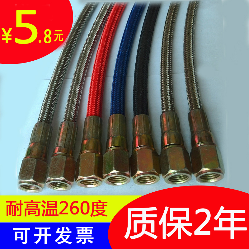 模温机铁氟龙管油管水管高温软管
