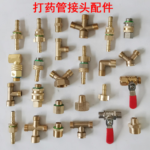 打药机接头柱塞泵配件大全