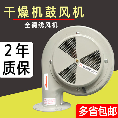 注塑干燥桶塑料烘料桶鼓风机料斗