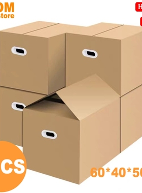 5PCS Moving boxes carton packing paper box cardboard box