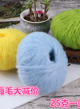 Baby Wool Crochet Yarn Hand Knitting Wool Yarn DIY Baby