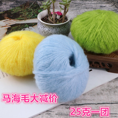 Baby Wool Crochet Yarn Hand Knitting Wool Yarn DIY Baby