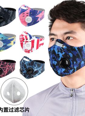 breathing bicycle PM2.5 dust sunblock SPORT face mask