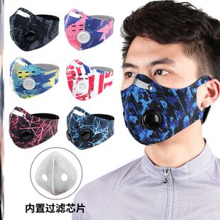 breathing bicycle PM2.5 dust sunblock SPORT face mask