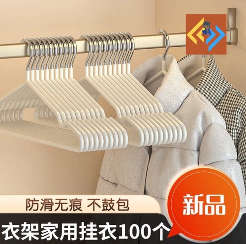 100 PCS Hangers For Clothes Drying Rack Hanger Holders晾衣架