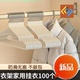PCS Hanger Hangers Clothes 100 Rack For Drying Holders晾衣架