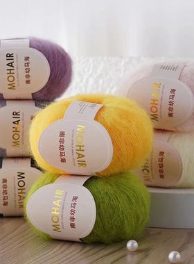 25g/Roll Mohair Yarn Milk Baby Soft Knitting Wool Crochet Ya