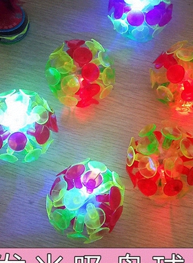glow sticky ball  suction ball  sucker ball  luminous b