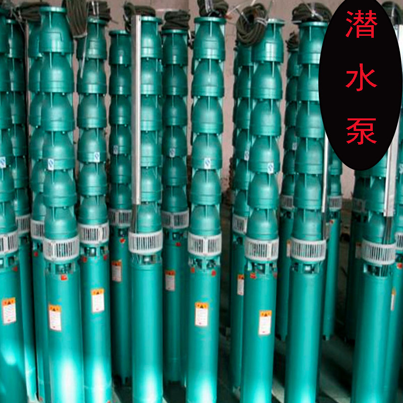 深井潜水泵高扬程大流量抽水泵深井泵qj380v三相水泵农田灌溉泵