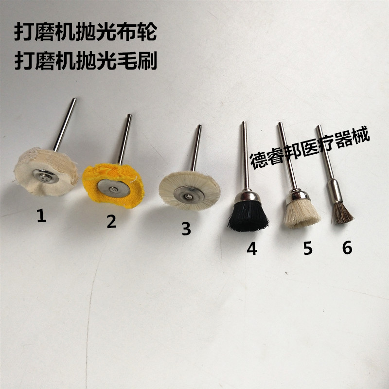 打磨机抛光布轮毛刷低速慢机直机抛光刷抛光布轮牙科材料加工厂图片