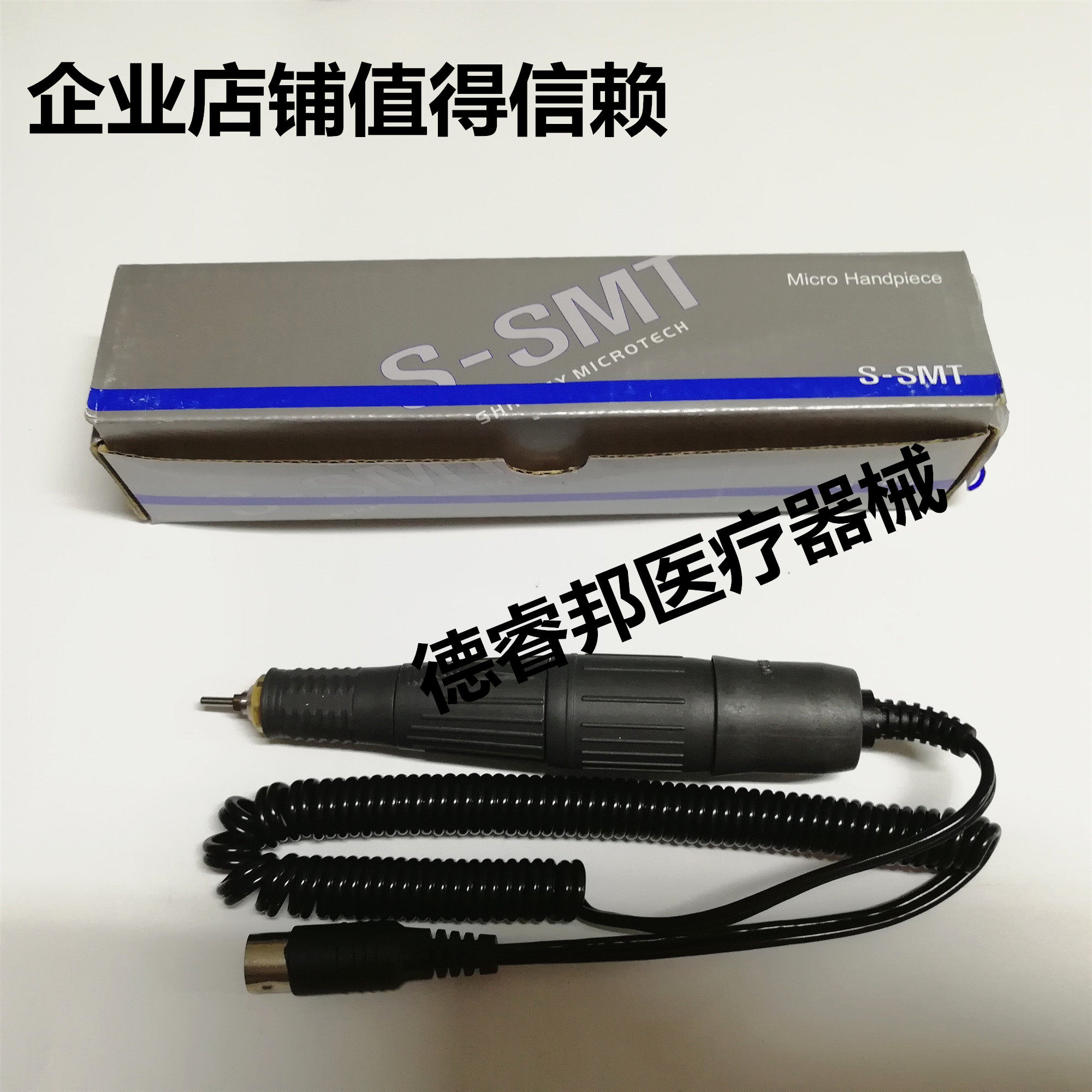 牙科打磨机手柄南韩世洋打磨机转速稳不易起热质量好90型  204型