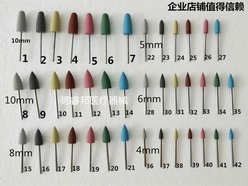 牙科材料硅橡胶抛光磨头低速南韩打磨机口腔树脂基托技工抛光轮