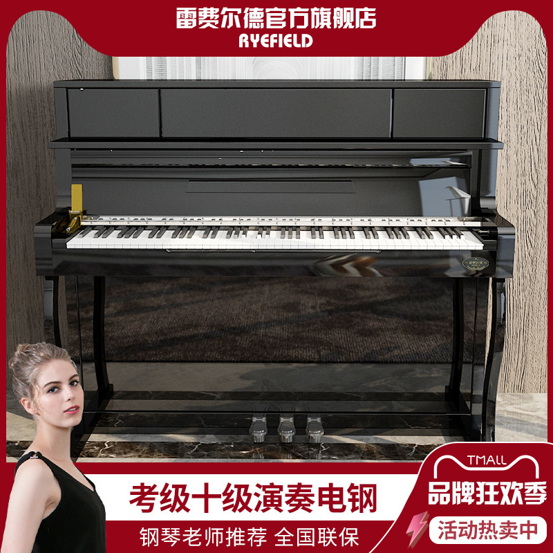 Feld Electric piano 88 Hammer household major adult beginner Electronic piano children vertical Electrical steelin the Musical Instruments/Guitar/Piano/Fitting , Western musical instruments , Western keyboard instrument , Digital Piano  category - from Buy2taobao.com to provide professional Taobao agent buy service