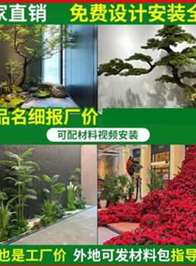 武汉仿真绿植造景组合装饰摆件