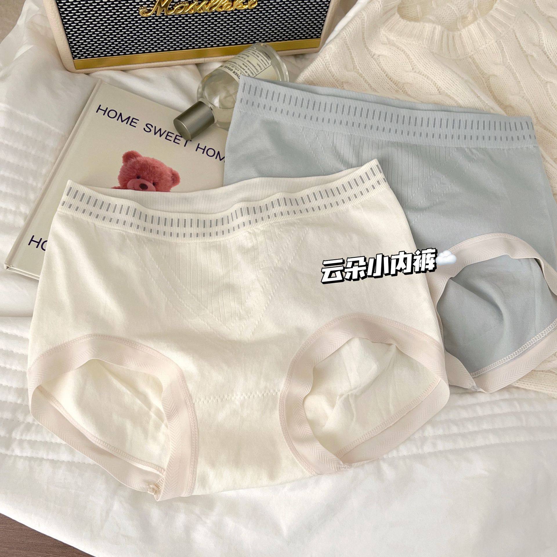 日系简约v字提花拼接无缝短裤透气棉档高弹中腰三角甜美内裤女士