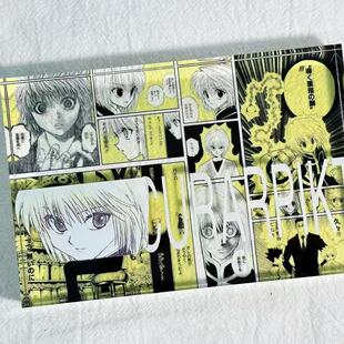 透明亚克力水晶砖全职猎人西索酷拉皮卡库洛洛生日砖礼物谷子周边