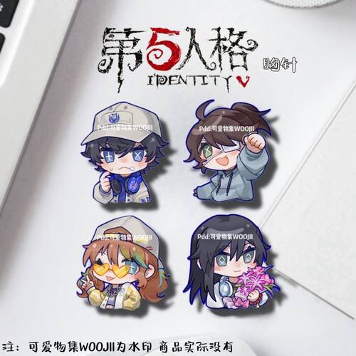 第五人格古董商亚克力胸针