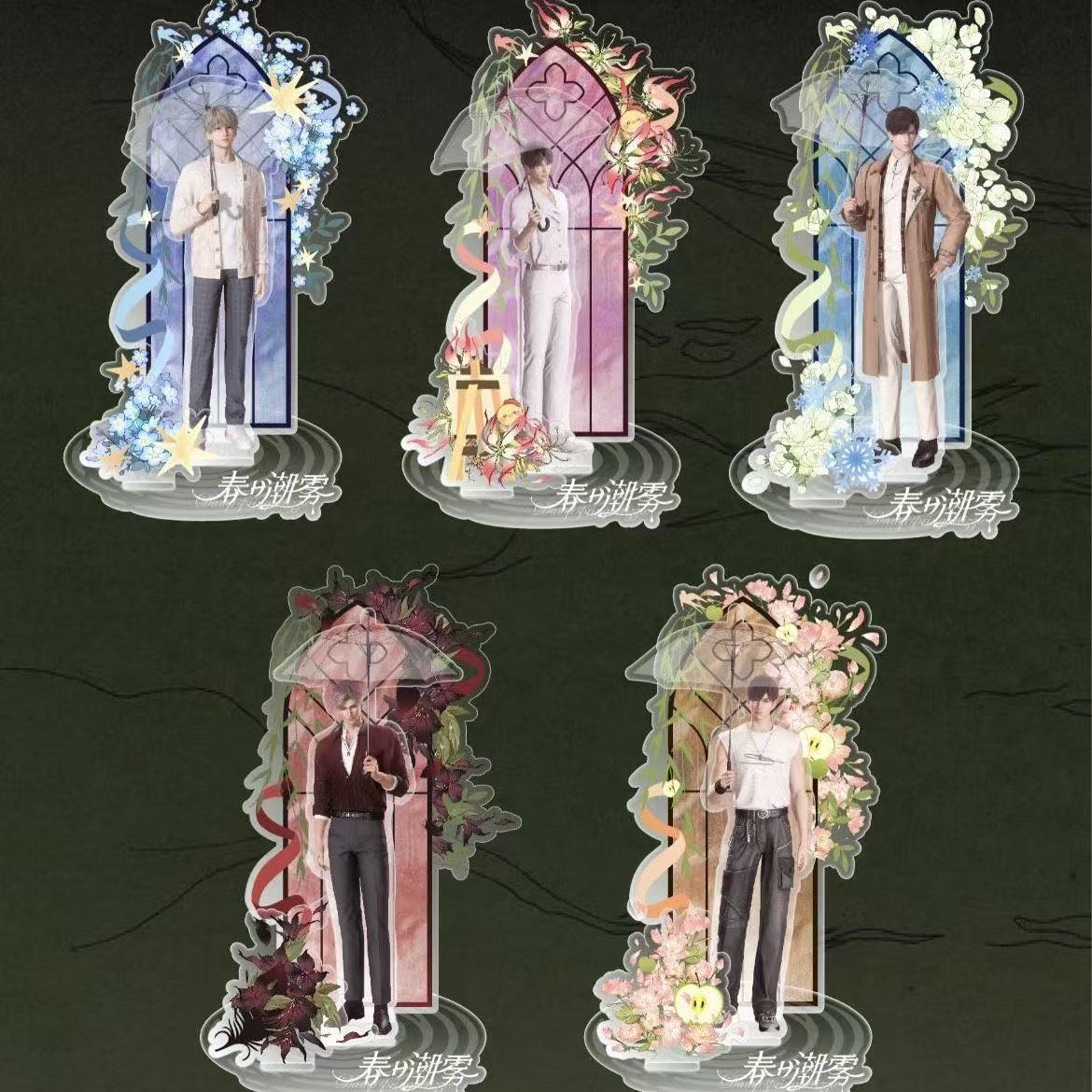 恋与深空周边同人秦彻立牌送闺蜜