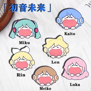 Luka 初音未来动漫周边胸针挂件Miku Kaito Rin 送朋友礼物 二次元