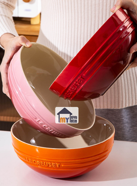 法国酷彩lecreuset陶瓷大汤碗8.5英寸家用大碗高颜值餐具料理碗