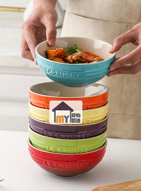 法国酷彩Lecreuset6英寸珐琅碗釉下彩面碗圆碗汤碗陶瓷餐具沙拉碗