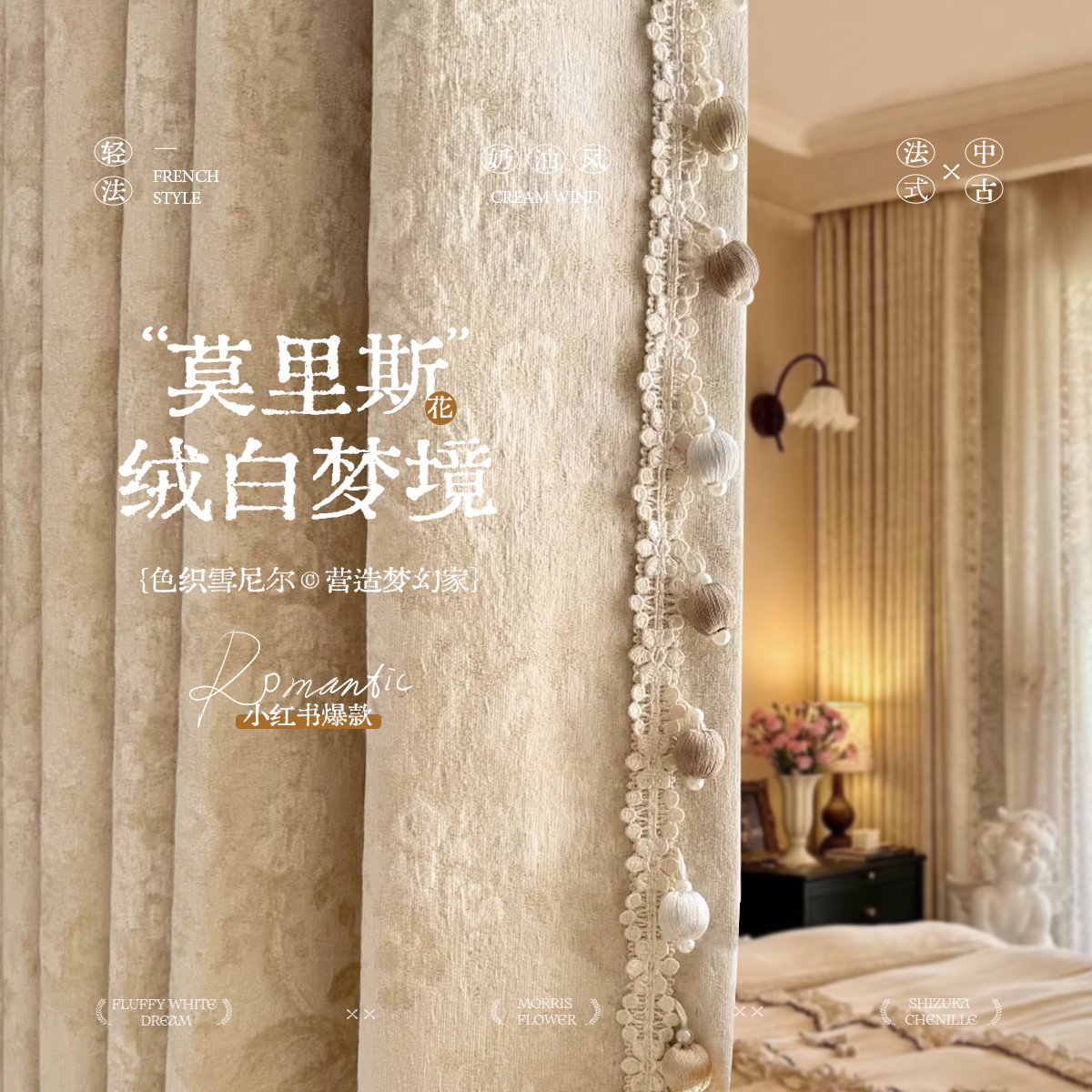 雪尼尔提花窗帘客厅卧室全遮光