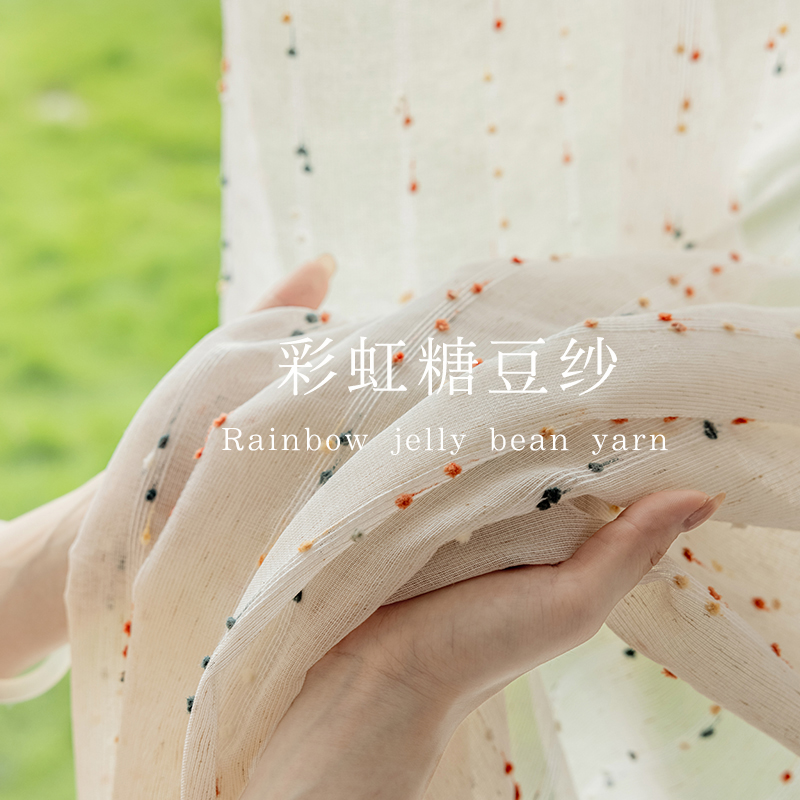 小清新糖果色儿童房棉麻窗帘纱帘