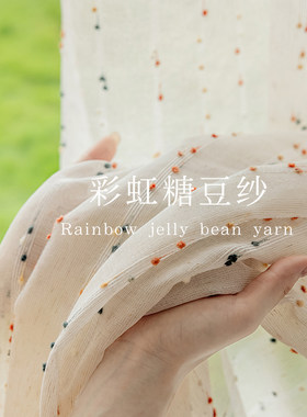 小清新糖果色儿童房棉麻窗帘纱帘