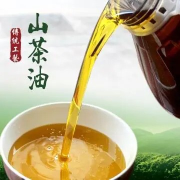 黄石阳新富川山茶油农家自榨山茶油散装礼盒送礼佳品土特产