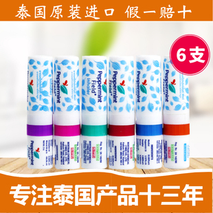 泰国Peppermint Field花香鼻通 学生提神醒脑 八仙筒鼻吸6支