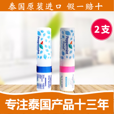 泰国花香鼻通八仙筒鼻吸2支