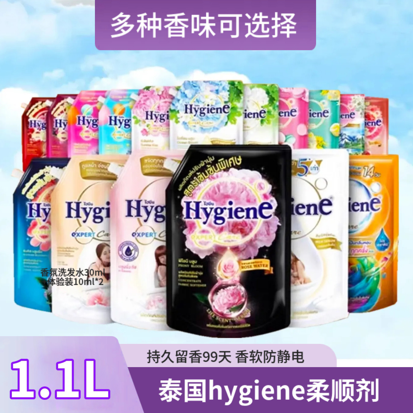 原装进口泰国可选柔顺异物图片