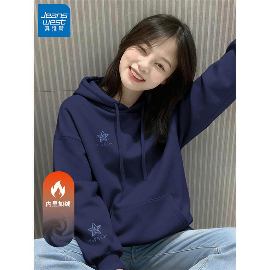 真维斯藏青色连帽卫衣外套女秋冬2025新款加绒加厚韩版保暖帽衫X