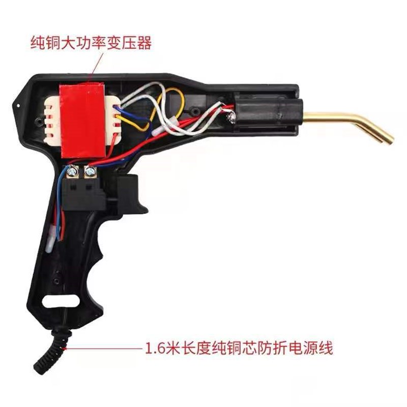 汽车保险杠塑料焊枪超声波加热熔接修补焊接工具套件焊接植钉机