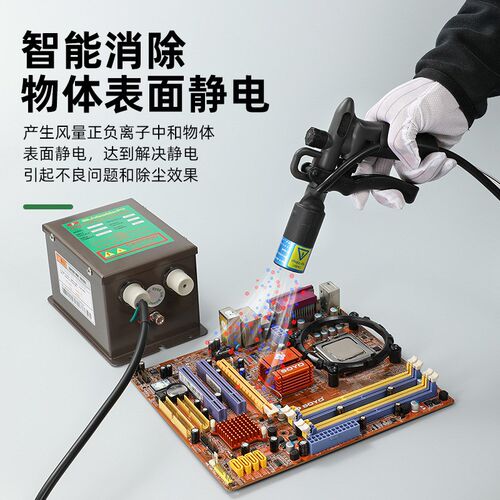 离子风枪手持式气枪去静电快速除尘防静电工业静电器