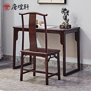 紅木贊比亞血檀書桌辦公桌全實木書法桌新中式 特價 書房寫字臺畫案
