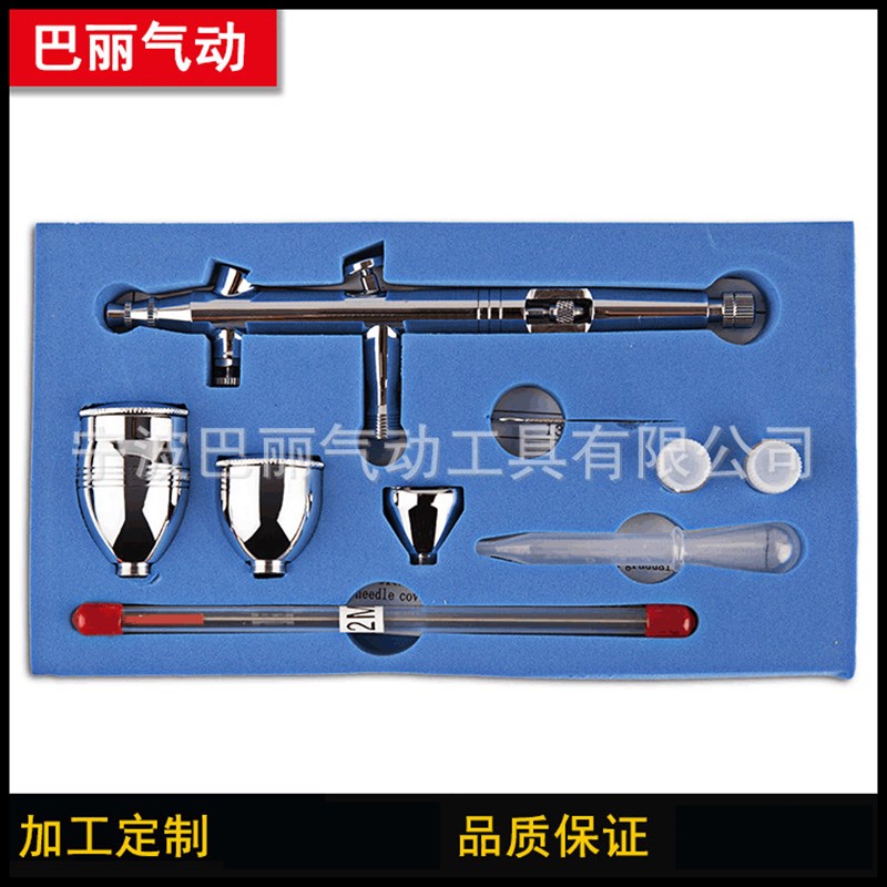 G-186T喷雾枪美工喷笔模型喷绘彩绘美甲纹身供应加工打标