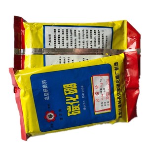 碳化硼 W5~w28 高级研磨料   牡丹江碳化硼 研磨抛光粉