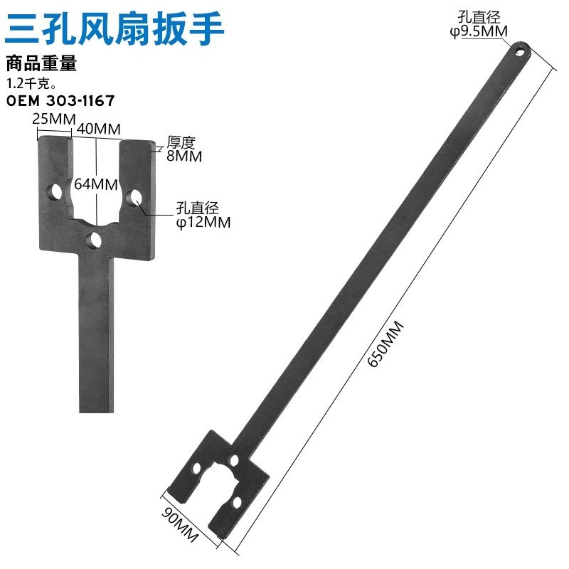 路虎发现捷豹揽胜2.7 3.0风扇拆卸扳手4.2 4.4 5.0耦合器工具