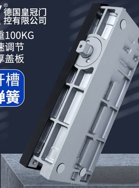 德国技术HPF100免挖坑地弹簧哑光黑免开槽隐藏式无框玻璃地簧黑色